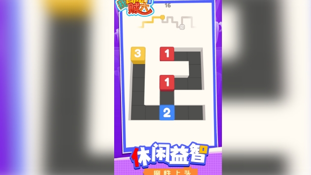 我合成贼六(4)