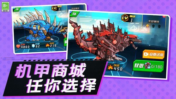 欢乐校园派对(1)