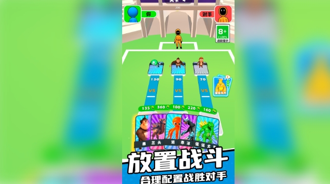 召唤大作战(1)