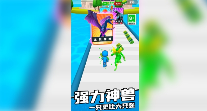 召唤大作战(2)