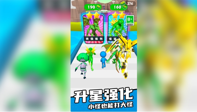 召唤大作战(3)