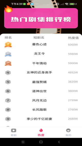 红番免费剧场(1)