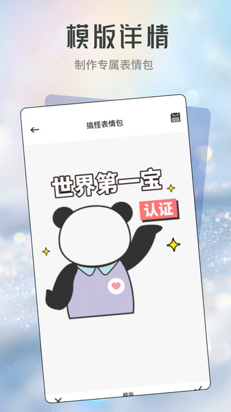 星河贴纸(1)