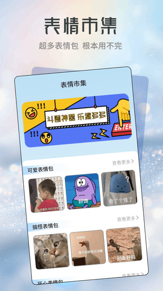 星河贴纸(4)