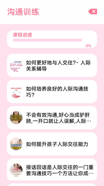 代号(1)