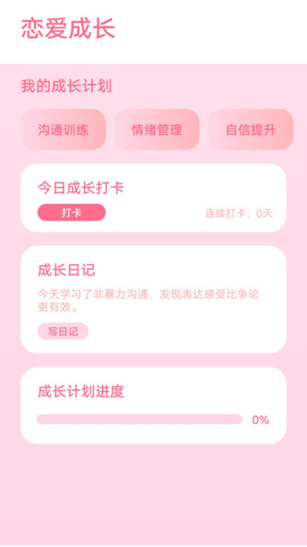 代号(2)