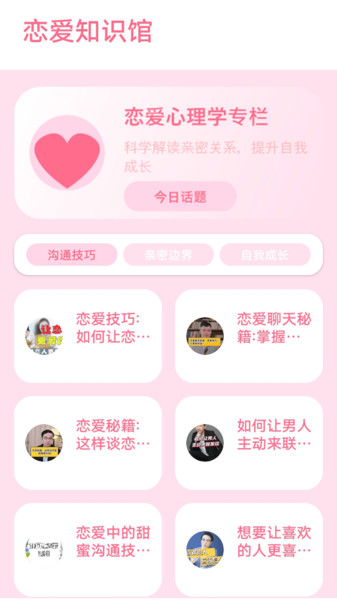 代号(4)