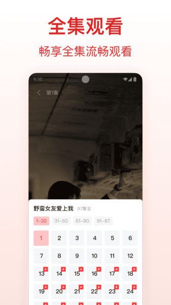 河象免费短剧(2)