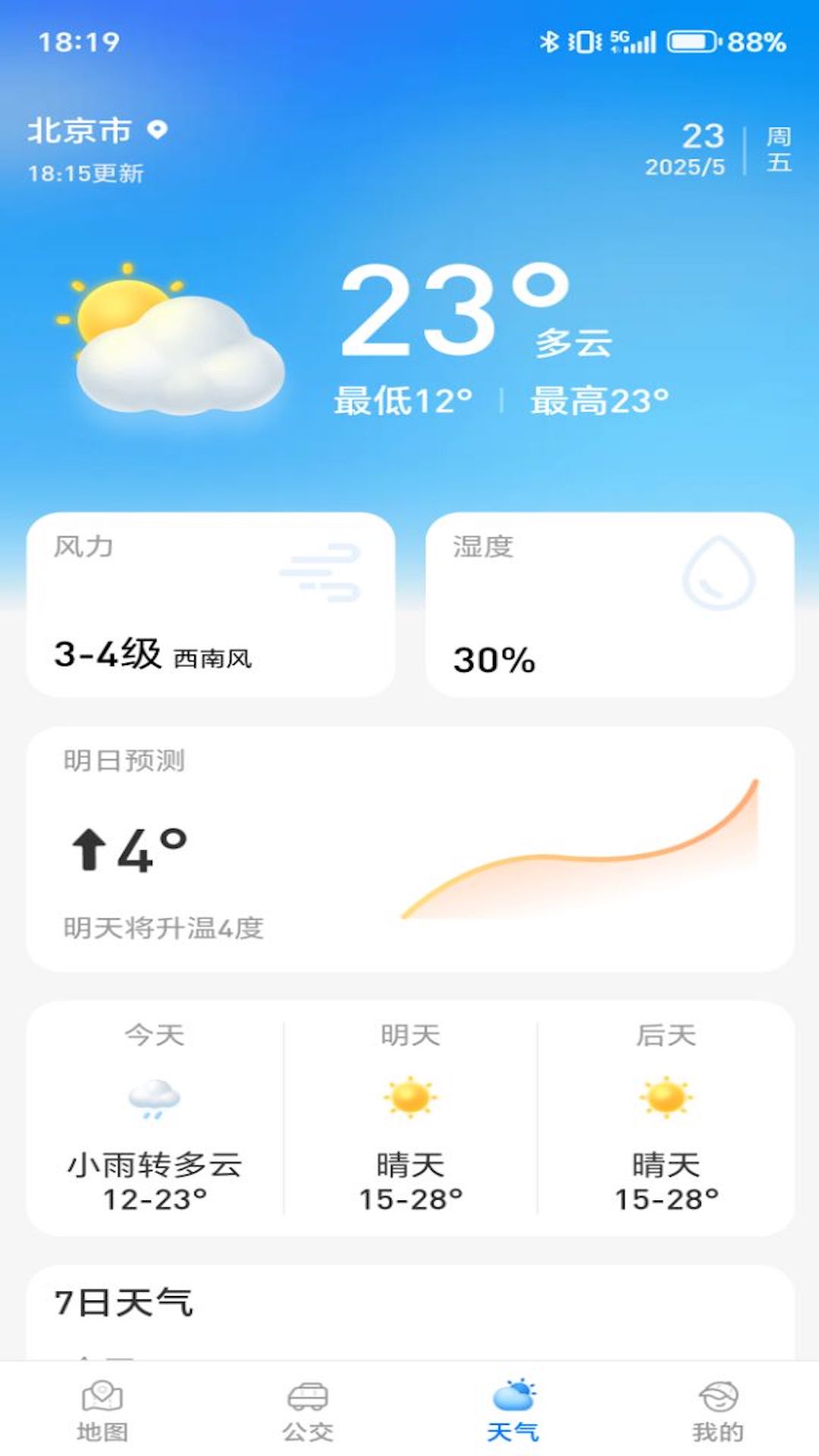 卫星实况地图(1)