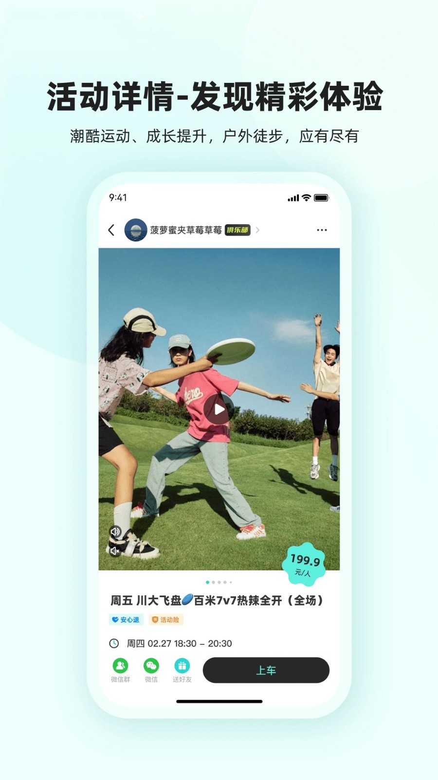 真实搭子(3)