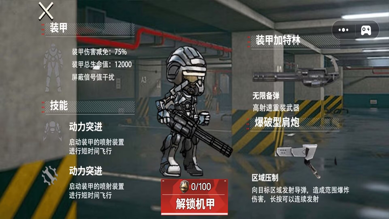猫猫地铁乱斗(2)