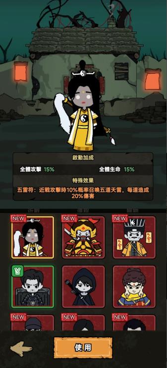 猎梦丛林(4)