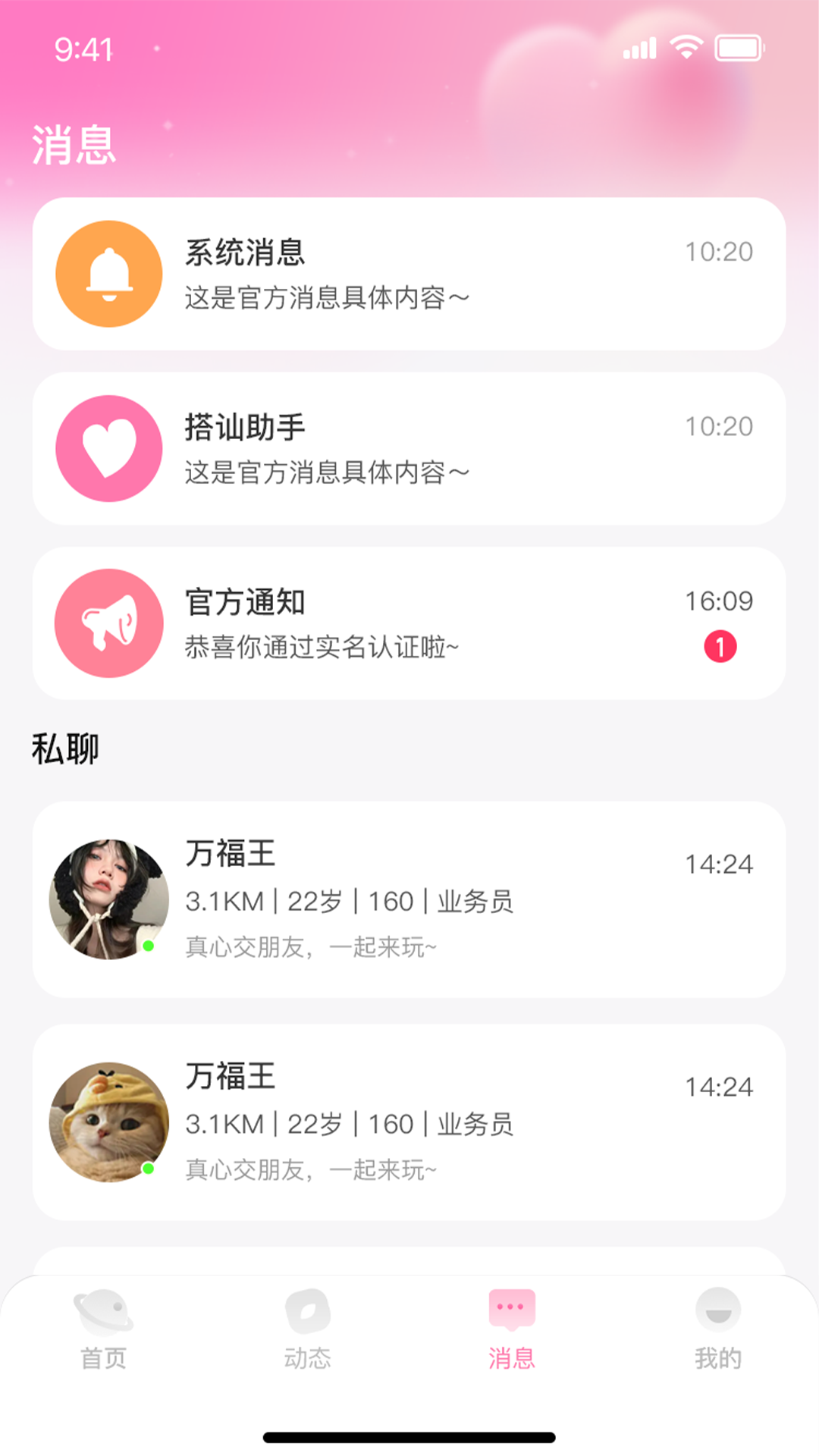 见一见(1)
