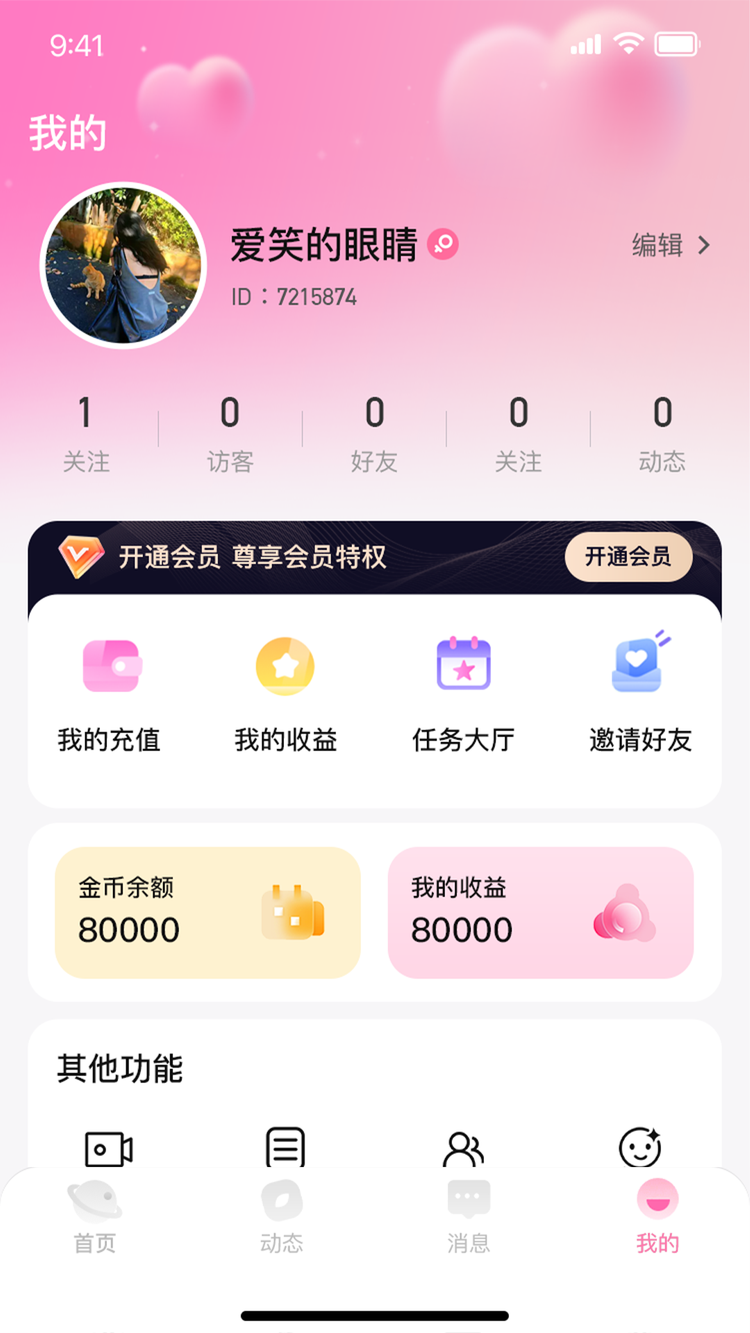 见一见(2)