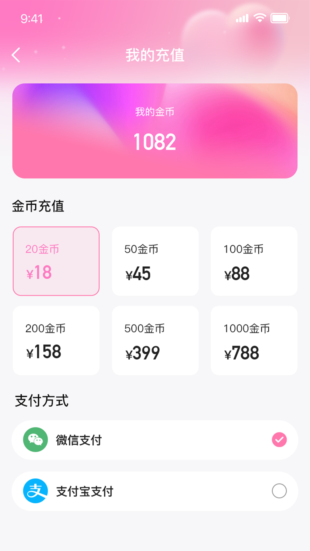 见一见(3)