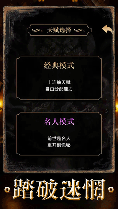 重开之诡秘转生(1)