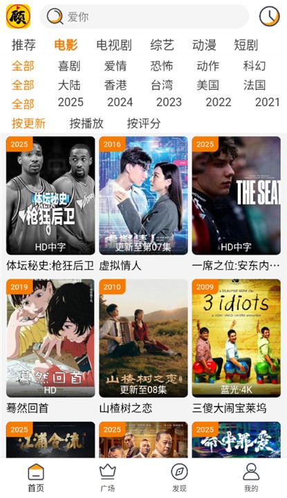 顾我追剧(1)