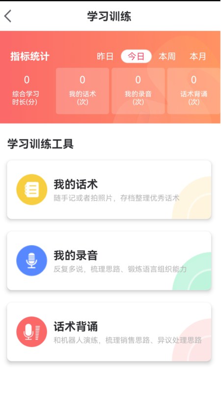 营销小精灵(3)