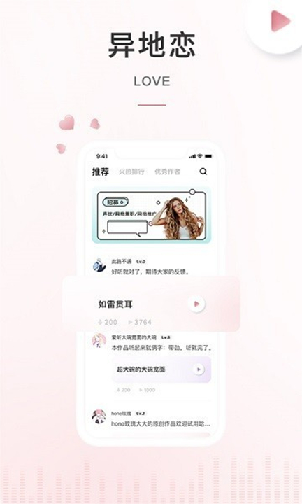 空空鱼动态壁纸(3)