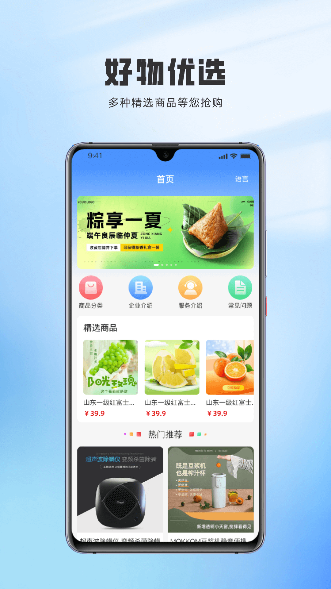 神州通达(4)