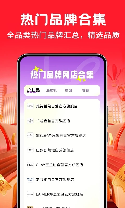 1668批发采购(1)