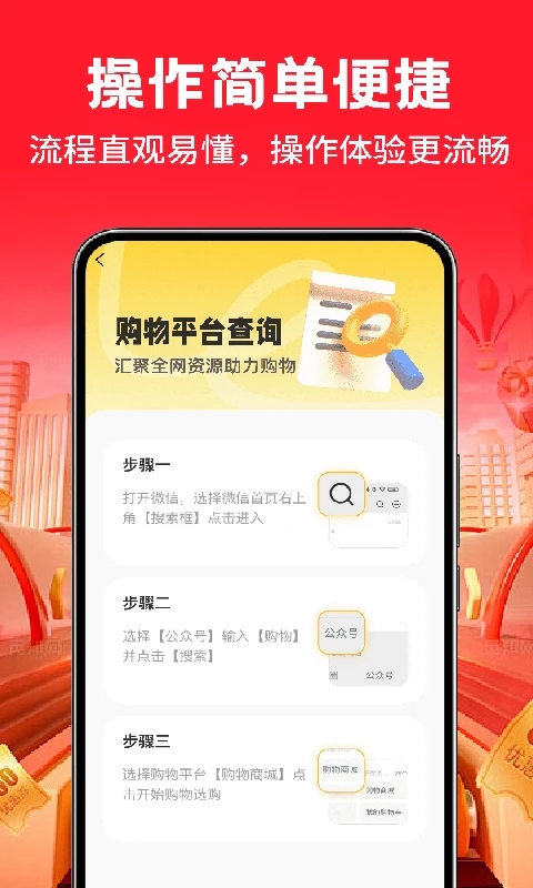 1668批发采购(3)