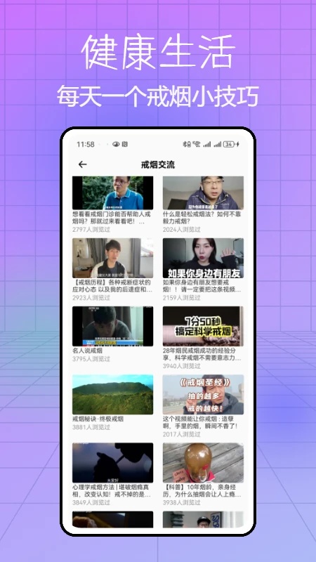 itSmoke今日抽烟打卡(4)