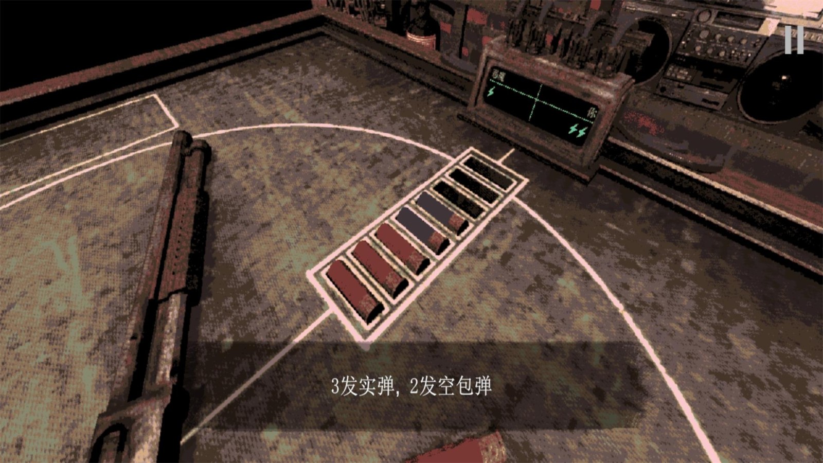 子弹轮盘飞(1)