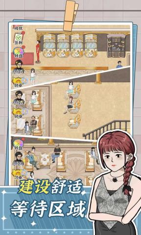 浴场之王(1)