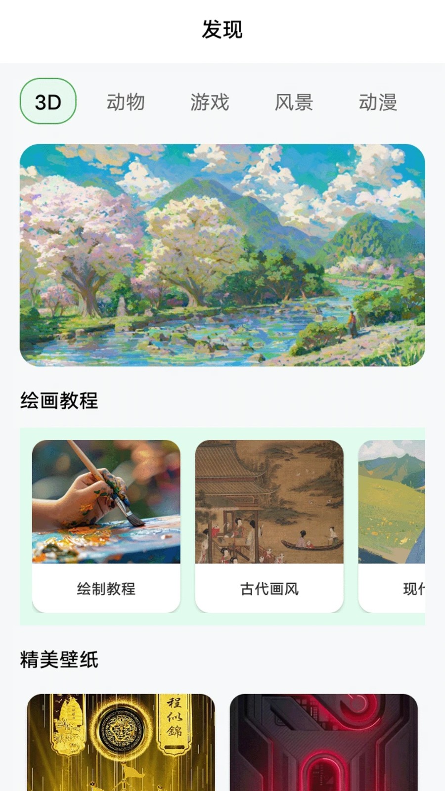 procreatr宝典(1)