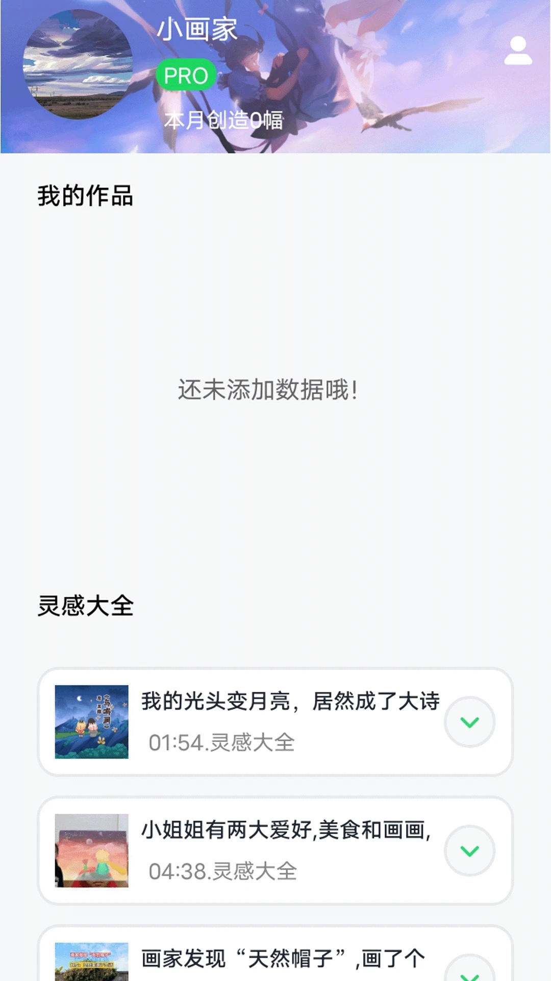 procreatr宝典(3)