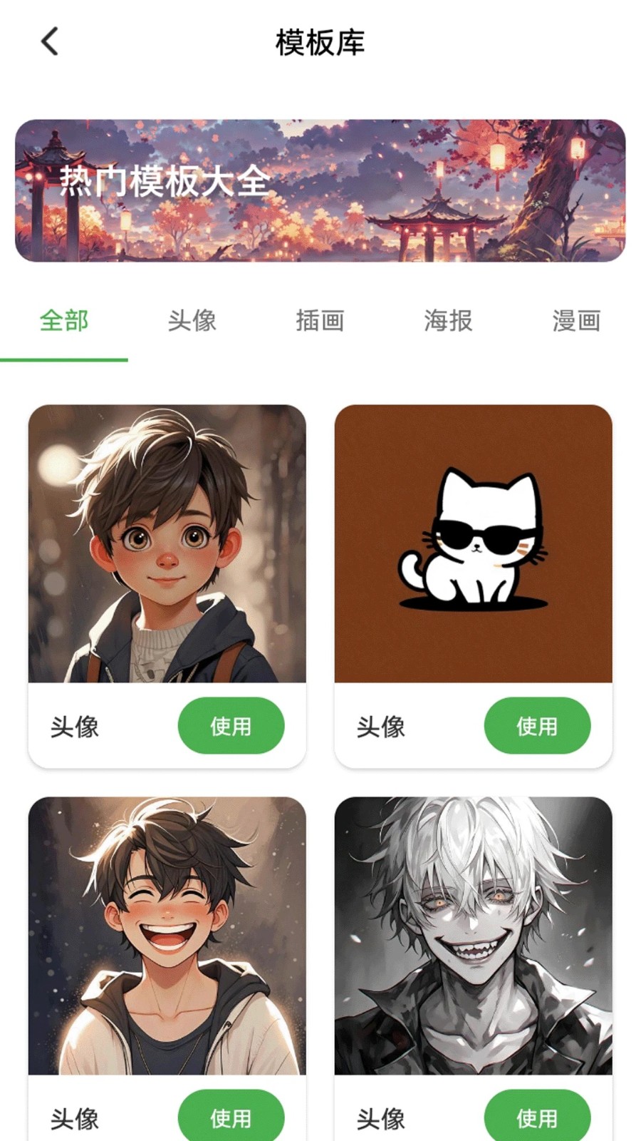procreatr宝典(4)
