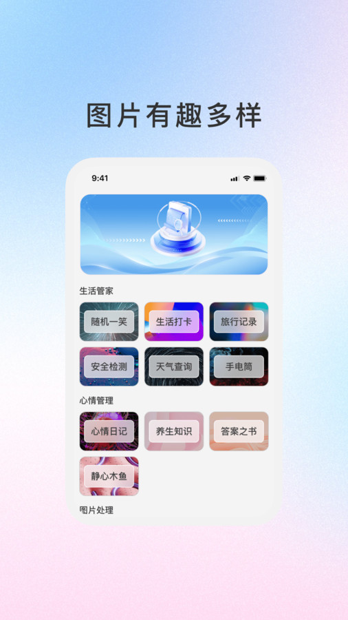 和薰智汇(2)