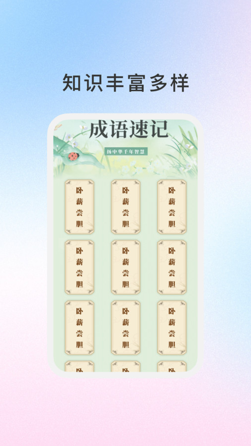 和薰智汇(4)