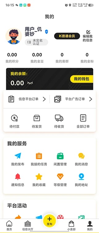 民智推(5)