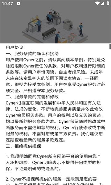 Cyner(3)