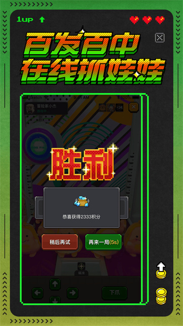 冒险者总动员(4)