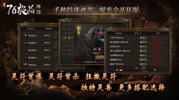 红牛76极品神器(1)