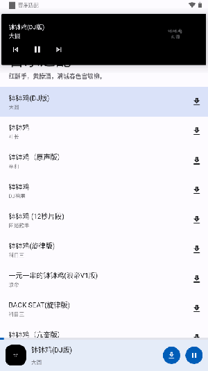 音乐配适(1)