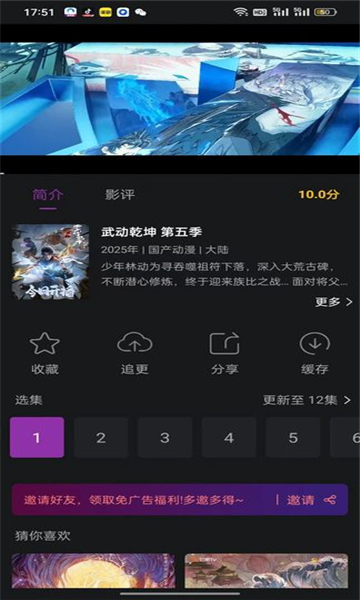 紫云影评(1)