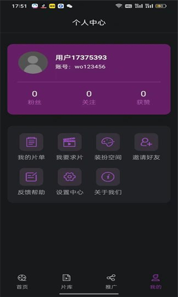 紫云影评(3)