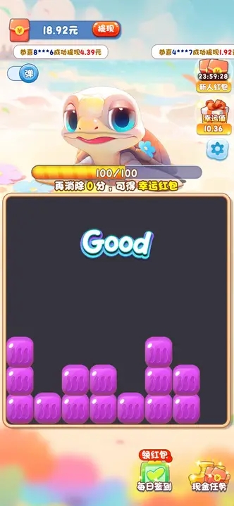 无尽的海洋(1)