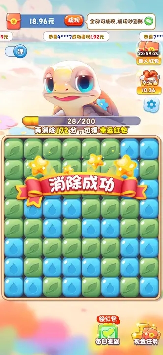 无尽的海洋(4)