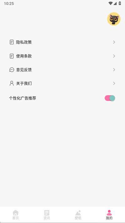 抖漫(1)