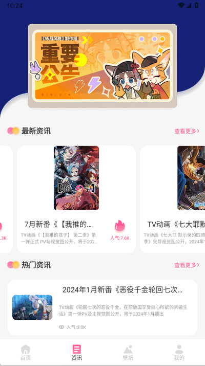 抖漫(2)