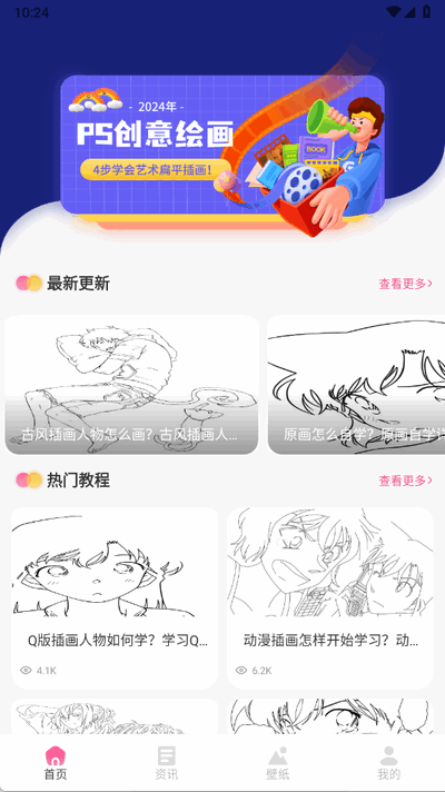 抖漫(3)