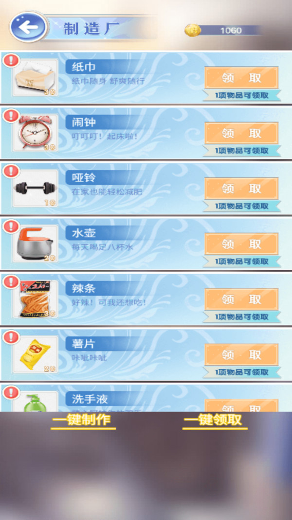姐姐直播秀(1)