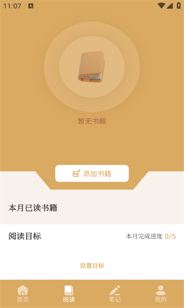 赞信摘(2)
