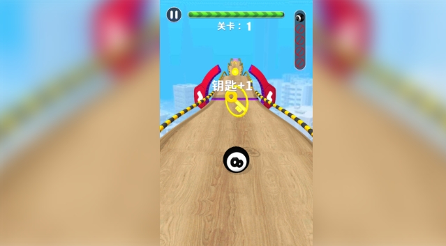 球球大乱斗(4)