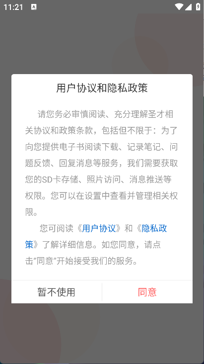 投资顾问圣题库(6)